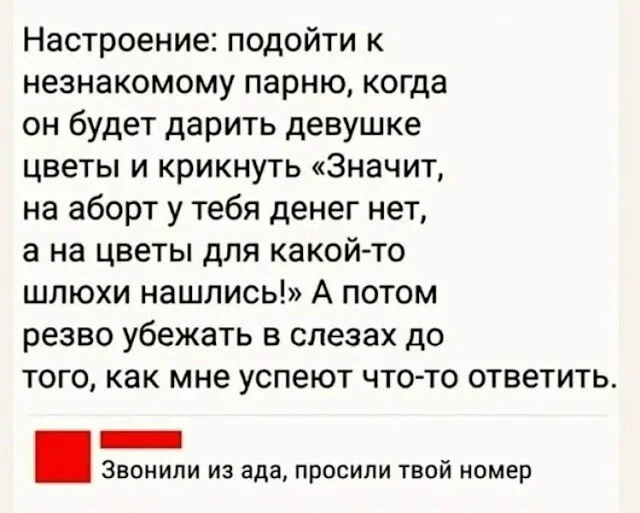 Смешные картинки на утро 6 октября Смешные картинки на утро 6 октября мемы, юмор, картинки, приколы, утро, 6 октября