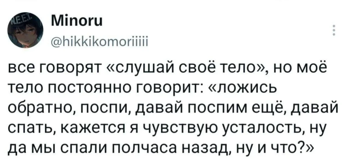 Мемы про работу: когда гибкий график гнется только в одну сторону мемы, работа, офис, юмор, дедлайны, картинки