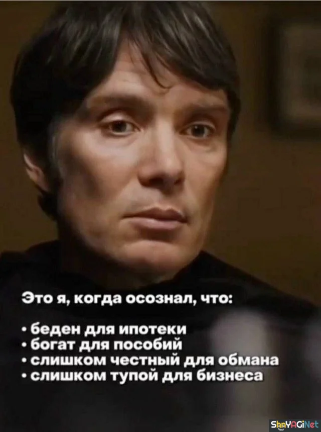 Угарная двадцатка: лучшие приколы октября приколы, мемы, октябрь, юмор, картинки