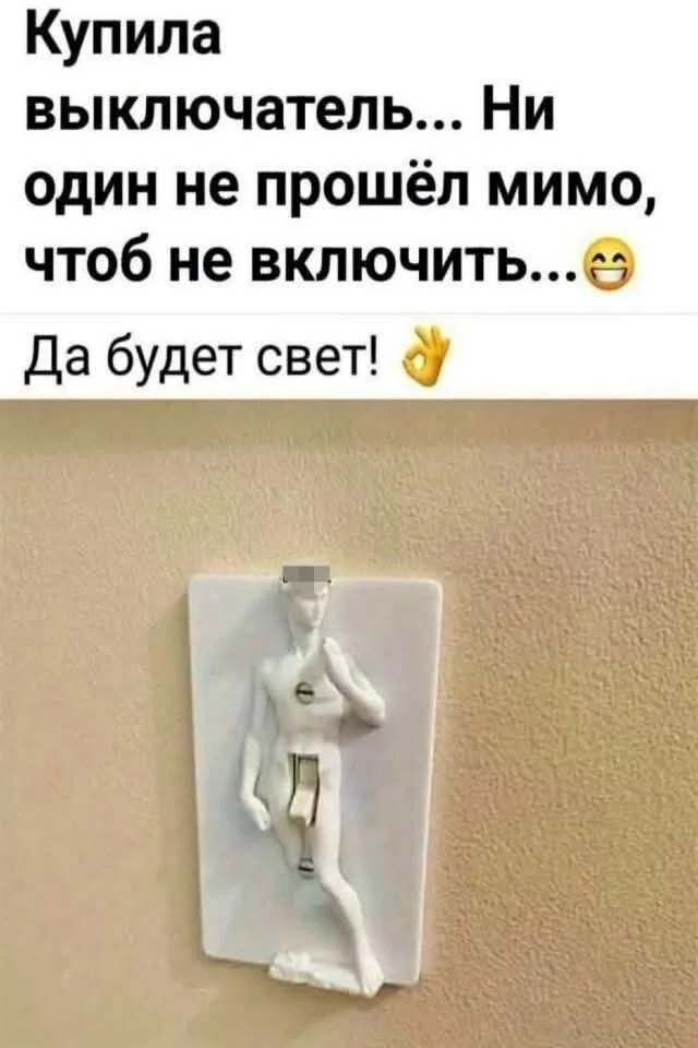 Не образец для подражания Не образец для подражания подборка, фото, юмор, антипример, курьезы