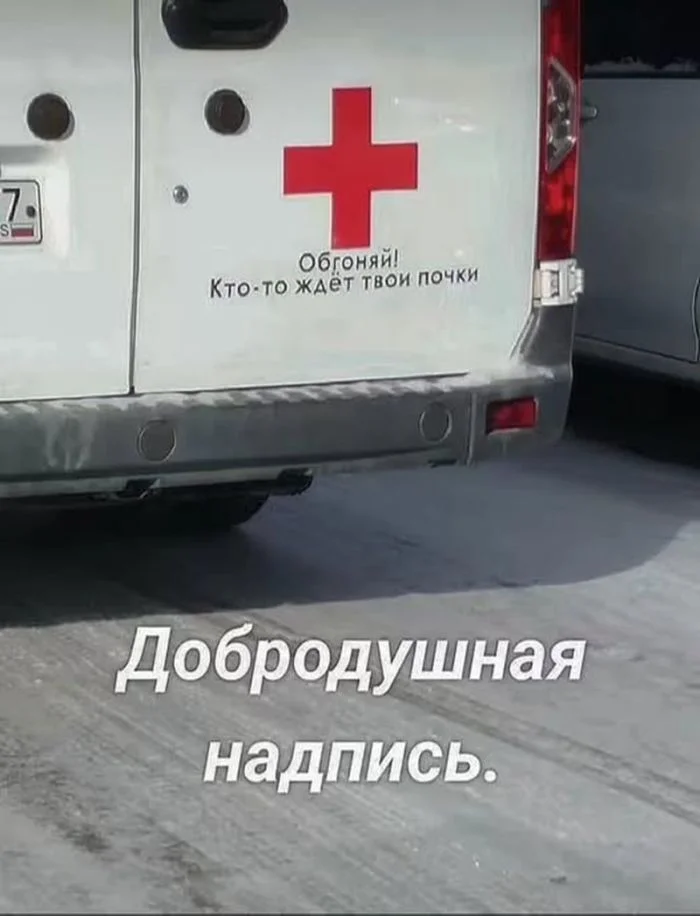 Не образец для подражания подборка, фото, юмор, антипример, курьезы