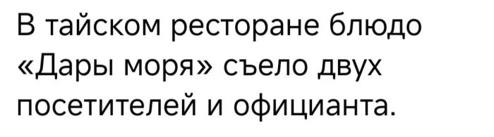 Не образец для подражания подборка, фото, юмор, антипример, курьезы