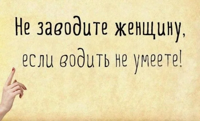 Не образец для подражания подборка, фото, юмор, антипример, курьезы