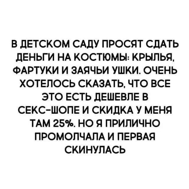 Не образец для подражания подборка, фото, юмор, антипример, курьезы