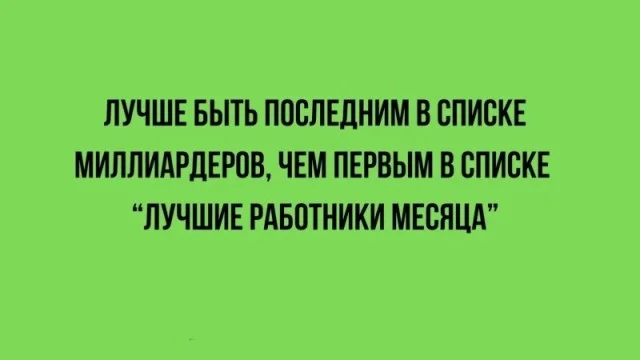 Когда сын стал твоим наставником Когда сын стал твоим наставником юмор, семья, мемы, картинки, родители и дети, приколы