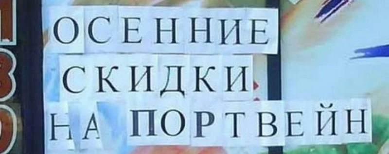 Когда сын стал твоим наставником Когда сын стал твоим наставником юмор, семья, мемы, картинки, родители и дети, приколы