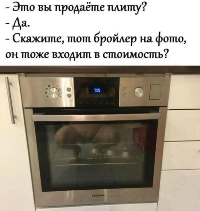 Когда сын стал твоим наставником Когда сын стал твоим наставником юмор, семья, мемы, картинки, родители и дети, приколы