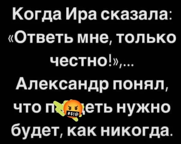 Когда сын стал твоим наставником Когда сын стал твоим наставником юмор, семья, мемы, картинки, родители и дети, приколы