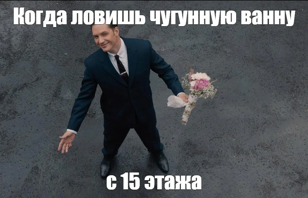 Мемы про ванну: 35 картинок для хорошего настроения ванна, мемы, картинки, юмор, смешное, водные процедуры, день ванны