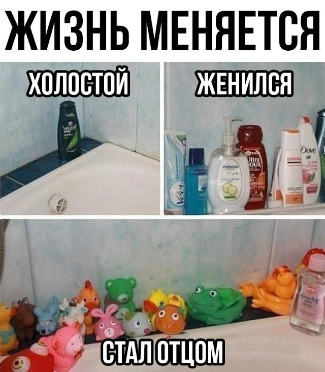 Мемы про ванну: 35 картинок для хорошего настроения ванна, мемы, картинки, юмор, смешное, водные процедуры, день ванны