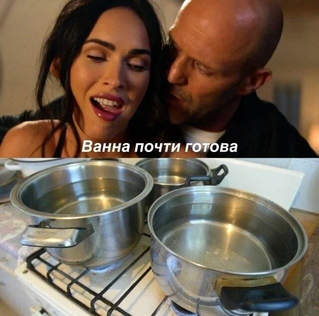 Мемы про ванну: 35 картинок для хорошего настроения ванна, мемы, картинки, юмор, смешное, водные процедуры, день ванны