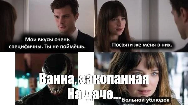 Мемы про ванну: 35 картинок для хорошего настроения ванна, мемы, картинки, юмор, смешное, водные процедуры, день ванны