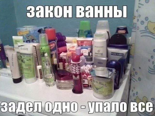 Мемы про ванну: 35 картинок для хорошего настроения ванна, мемы, картинки, юмор, смешное, водные процедуры, день ванны