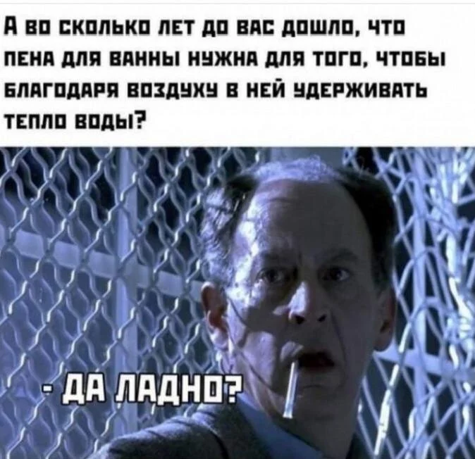 Мемы про ванну: 35 картинок для хорошего настроения ванна, мемы, картинки, юмор, смешное, водные процедуры, день ванны