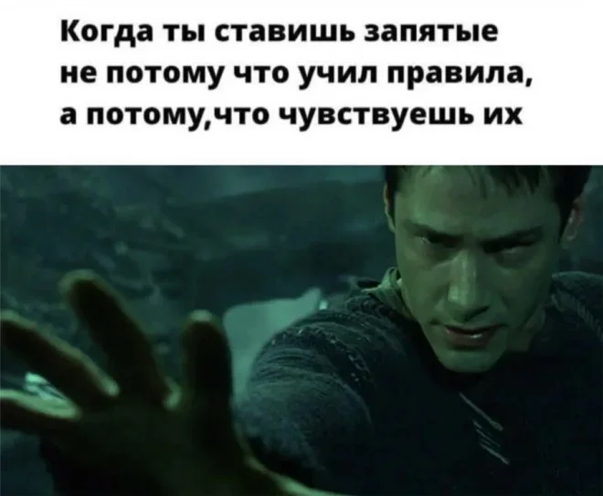 Мемы на 7 октября: осенний юмор и коты мемы, юмор, картинки, подборка, осень