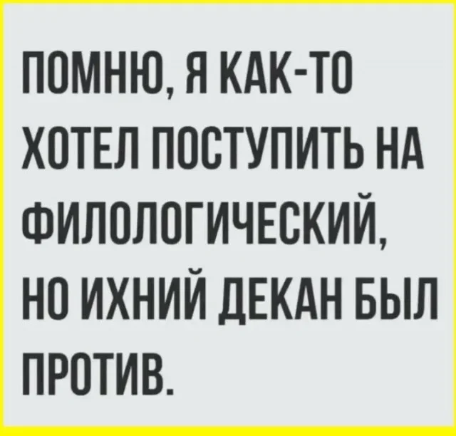 Смех до обеда: утренняя порция мемов мемы, юмор, картинки, приколы, подборка