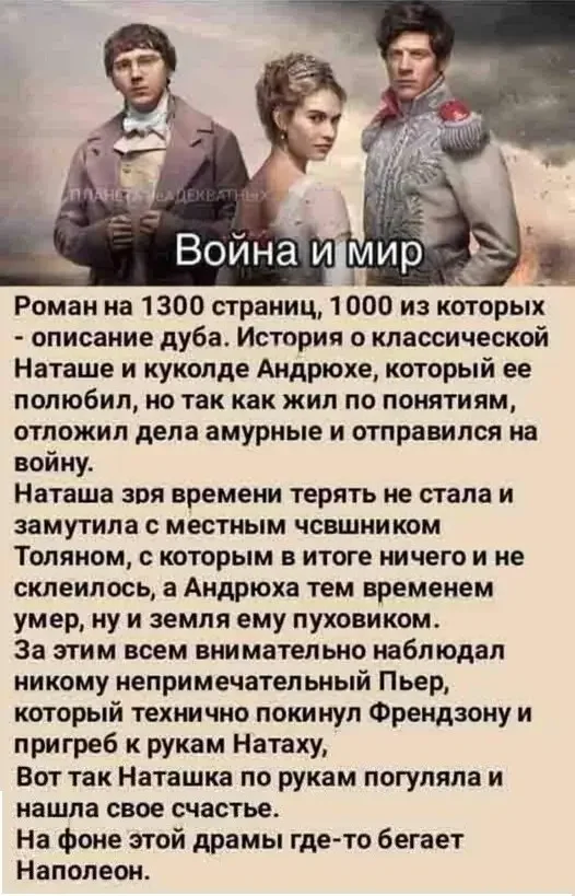 Смех до обеда: утренняя порция мемов мемы, юмор, картинки, приколы, подборка
