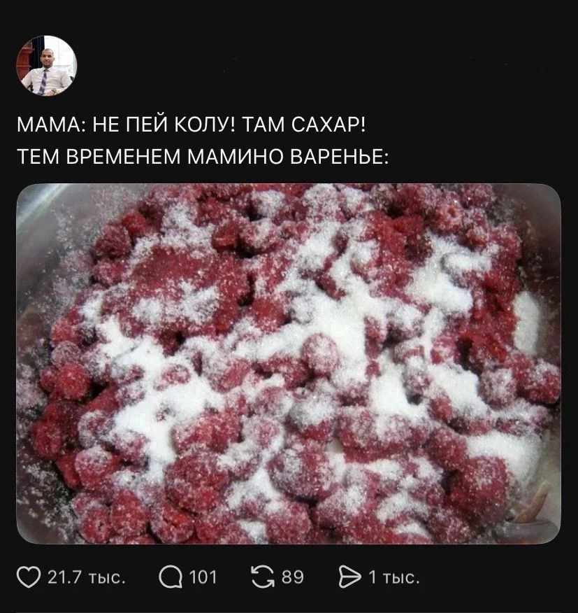 Смех до обеда: утренняя порция мемов мемы, юмор, картинки, приколы, подборка