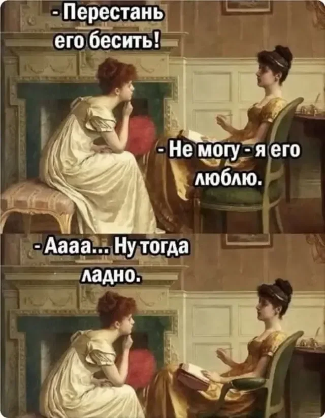 Смех до обеда: утренняя порция мемов мемы, юмор, картинки, приколы, подборка