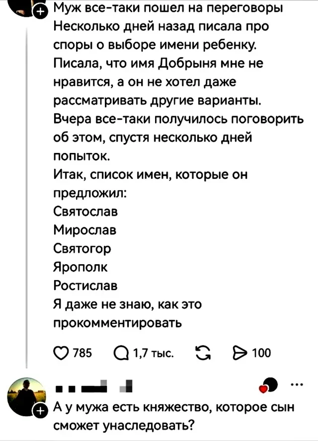 Смех до обеда: утренняя порция мемов мемы, юмор, картинки, приколы, подборка