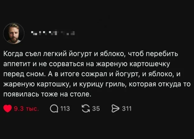 Смех до обеда: утренняя порция мемов мемы, юмор, картинки, приколы, подборка