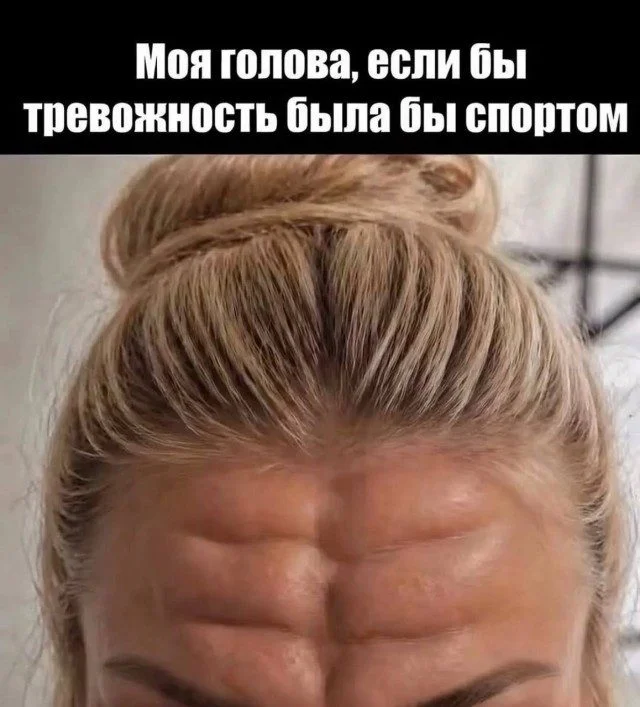 Жизнь как мем: картинки, в которых ты узнаешь себя Жизнь как мем: картинки, в которых ты узнаешь себя мемы, приколы, картинки, юмор, работа, быт, подборка