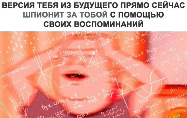 Жизнь как мем: картинки, в которых ты узнаешь себя Жизнь как мем: картинки, в которых ты узнаешь себя мемы, приколы, картинки, юмор, работа, быт, подборка