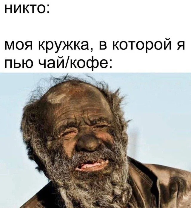Жизнь как мем: картинки, в которых ты узнаешь себя Жизнь как мем: картинки, в которых ты узнаешь себя мемы, приколы, картинки, юмор, работа, быт, подборка