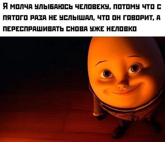 Жизнь как мем: картинки, в которых ты узнаешь себя Жизнь как мем: картинки, в которых ты узнаешь себя мемы, приколы, картинки, юмор, работа, быт, подборка