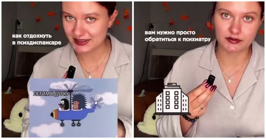Отпуск в психушке: бесплатно и без диагноза Отпуск в психушке: бесплатно и без диагноза психдиспансер, отдых, ОМС, медицинский туризм, Россия, лайфхак