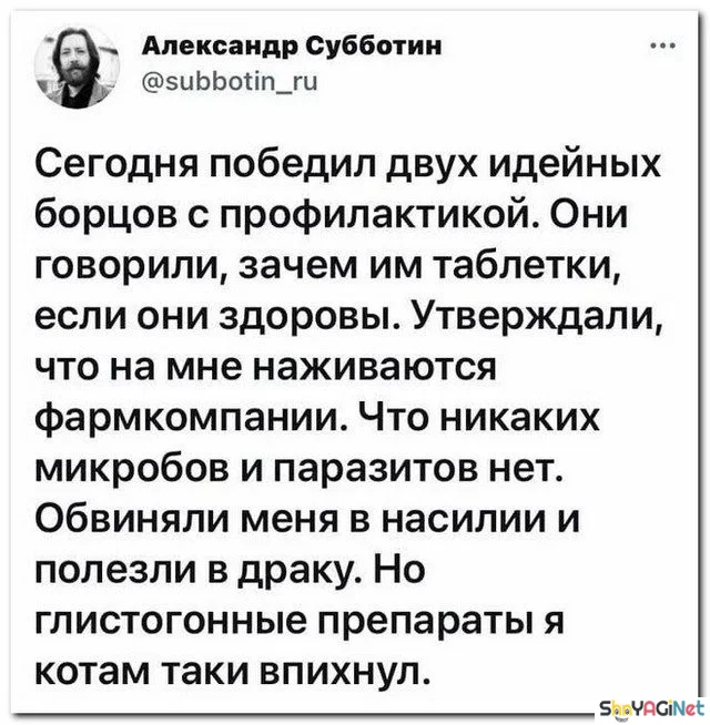 Уморительные комментарии, которые взорвали интернет юмор, комментарии, соцсети, приколы, подборка