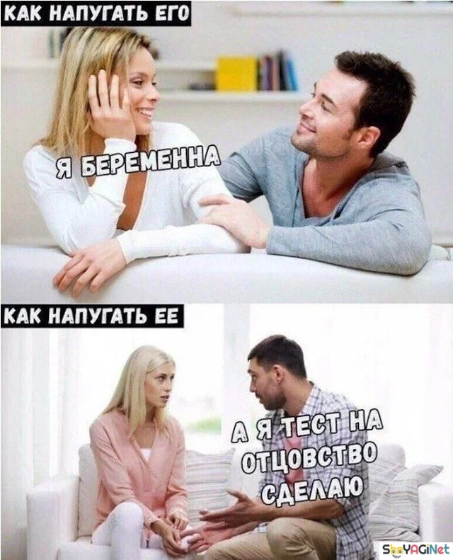 Он и Она: 17 картинок о вечной разнице мужчины, женщины, юмор, картинки, приколы, отношения, подборка