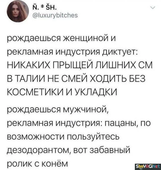 Он и Она: 17 картинок о вечной разнице мужчины, женщины, юмор, картинки, приколы, отношения, подборка