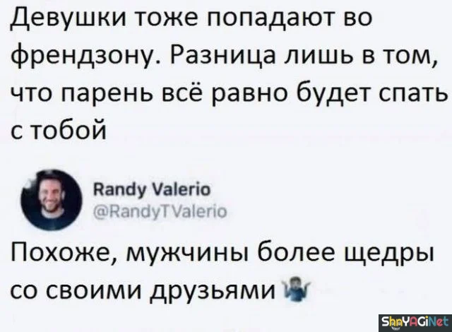 Он и Она: 17 картинок о вечной разнице мужчины, женщины, юмор, картинки, приколы, отношения, подборка