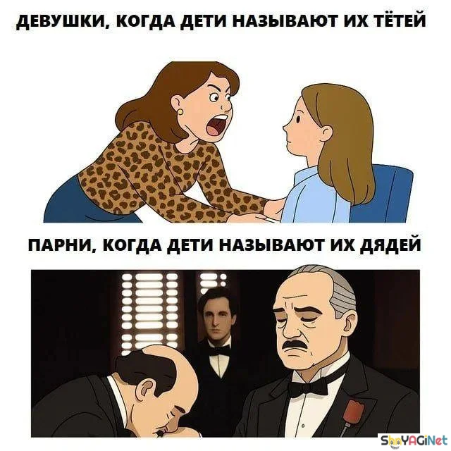 Он и Она: 17 картинок о вечной разнице мужчины, женщины, юмор, картинки, приколы, отношения, подборка