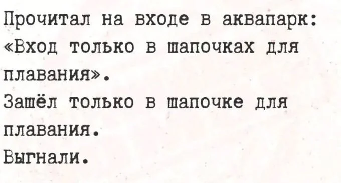 Улыбнись: порция свежего юмора Улыбнись: порция свежего юмора мемы, приколы, юмор, картинки