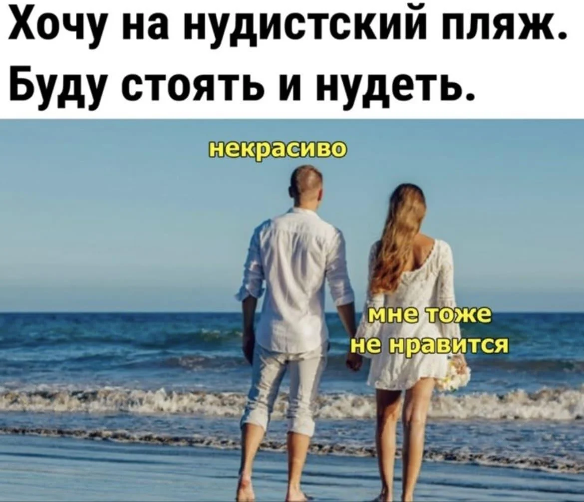 Мемы про зануд и душнил: когда объясняют очевидное мемы, зануды, душнилы, юмор, картинки, приколы