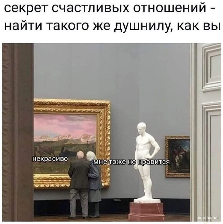Мемы про зануд и душнил: когда объясняют очевидное мемы, зануды, душнилы, юмор, картинки, приколы