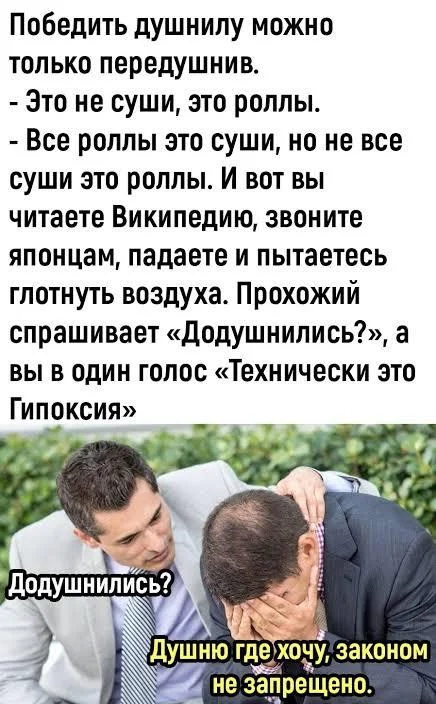 Мемы про зануд и душнил: когда объясняют очевидное мемы, зануды, душнилы, юмор, картинки, приколы