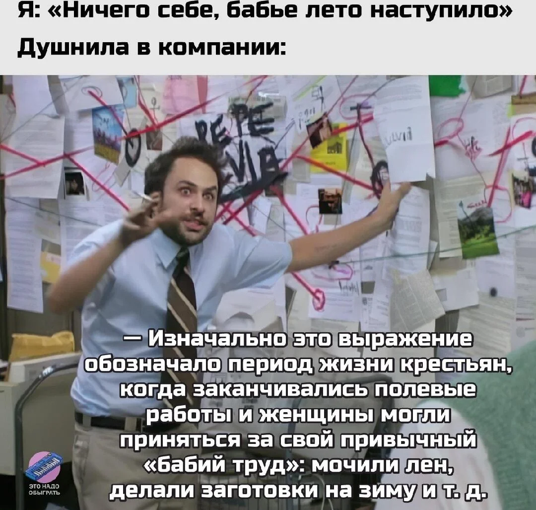Мемы про зануд и душнил: когда объясняют очевидное мемы, зануды, душнилы, юмор, картинки, приколы