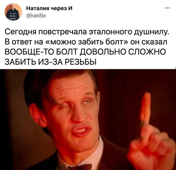 Мемы про зануд и душнил: когда объясняют очевидное мемы, зануды, душнилы, юмор, картинки, приколы