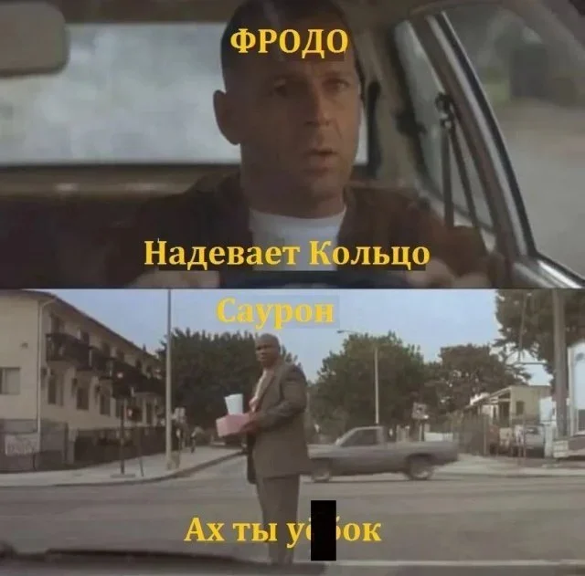 Мемы на 8 октября: король, единороги и качалка мемы, юмор, картинки, подборка, утро, качалка