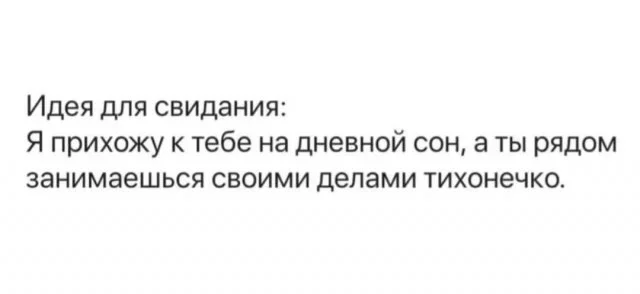 Мемы на 8 октября: король, единороги и качалка мемы, юмор, картинки, подборка, утро, качалка