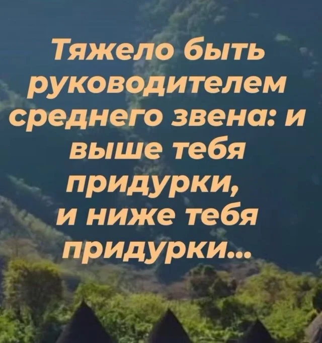 Мемы на 8 октября: король, единороги и качалка мемы, юмор, картинки, подборка, утро, качалка