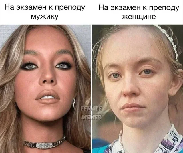 Мемы на 8 октября: король, единороги и качалка мемы, юмор, картинки, подборка, утро, качалка