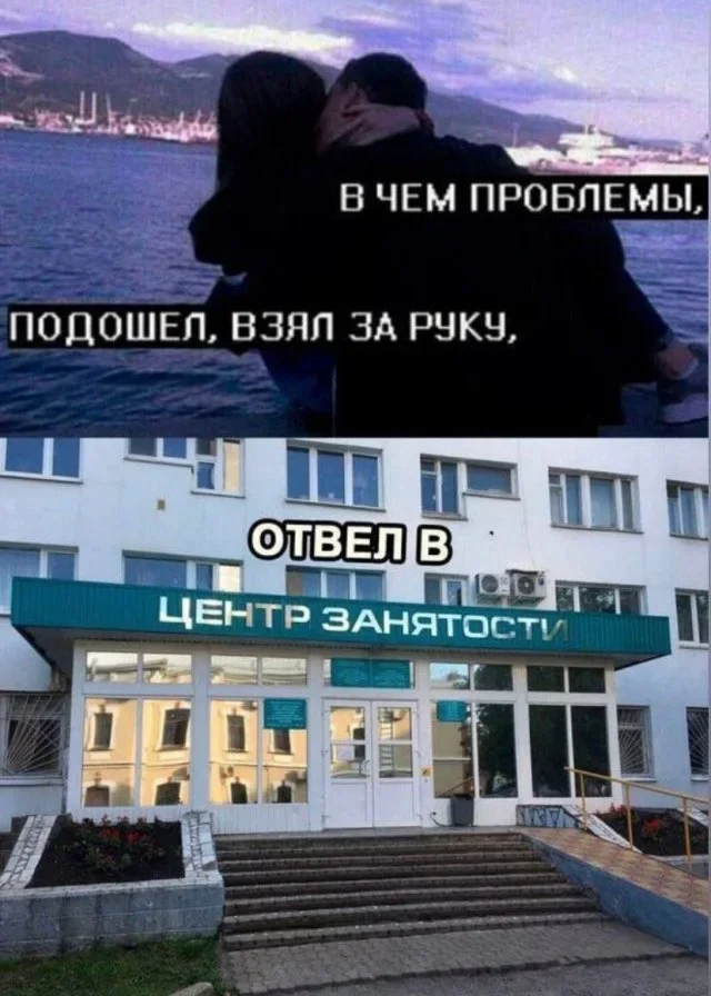 Мемы на 8 октября: король, единороги и качалка мемы, юмор, картинки, подборка, утро, качалка