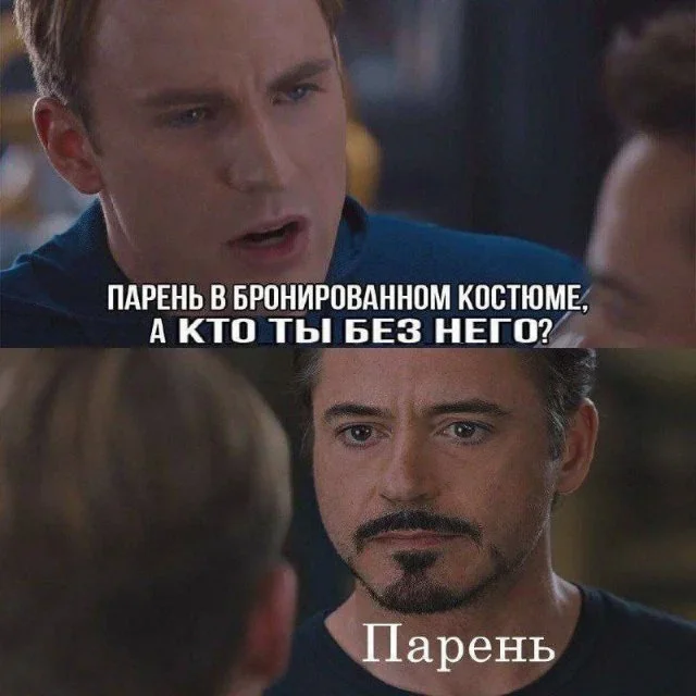 Мемы на 8 октября: король, единороги и качалка мемы, юмор, картинки, подборка, утро, качалка