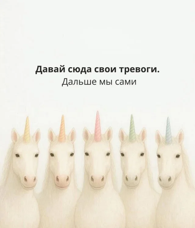 Мемы на 8 октября: король, единороги и качалка мемы, юмор, картинки, подборка, утро, качалка