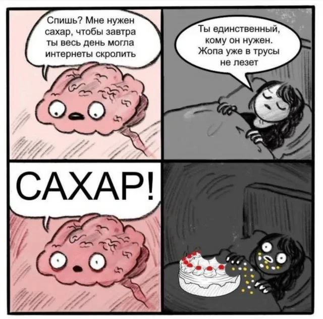 Мемы на 8 октября: король, единороги и качалка мемы, юмор, картинки, подборка, утро, качалка