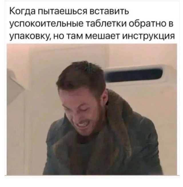 Мемы, которые говорят за тебя мемы, юмор, картинки, подборка, смех, приколы